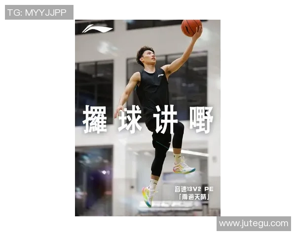 徐杰：从青涩新星到篮球场上的闪耀巨星成长之路