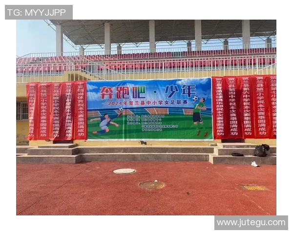 深圳市校园足球比赛精彩直播助力青少年体育发展与校园文化建设