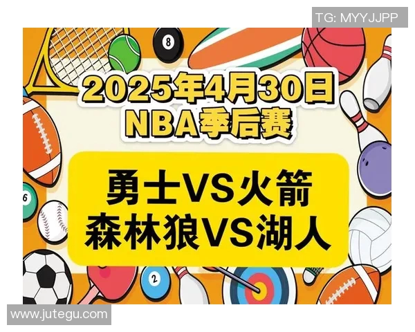 火箭对爵士比赛分析及竞彩推荐全攻略