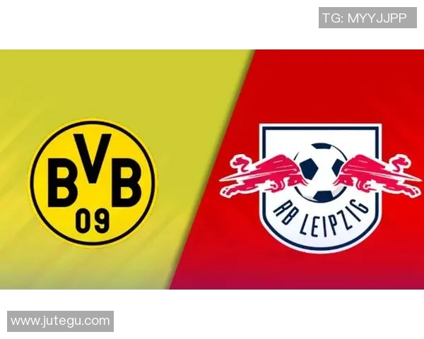 德甲焦点战多特蒙德对阵莱比锡红牛前瞻分析与赛事预测 德甲焦点战多特蒙德对阵莱比锡红牛前瞻分析与赛事预测