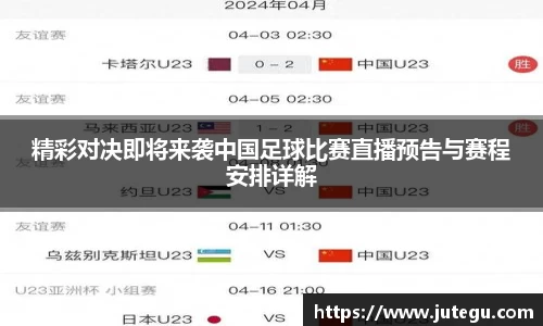 亿兆体育最新地址