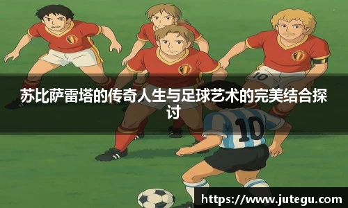 亿兆体育官网入口