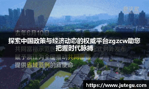 亿兆体育最新地址