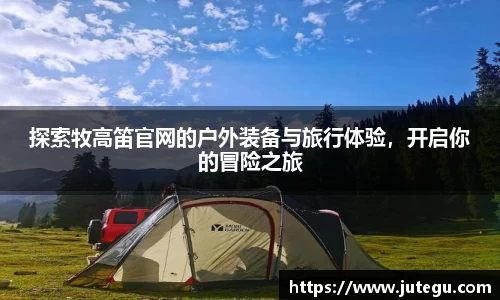 亿兆体育官网入口