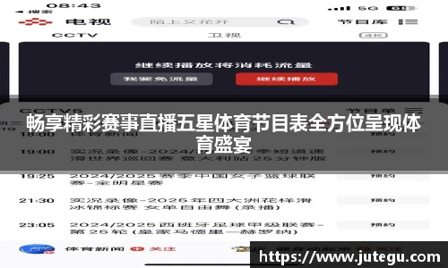 亿兆体育官网版