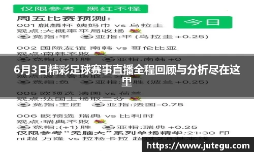 亿兆体育官网版