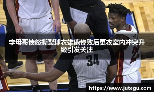 亿兆体育手机网页版登录